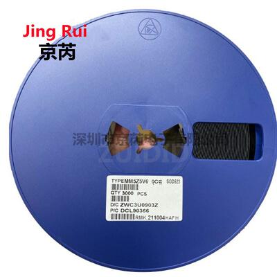 贴片稳压管二极管 MM5Z3V6 SOD-523 0603 3.6V 35元/K 3K/盘