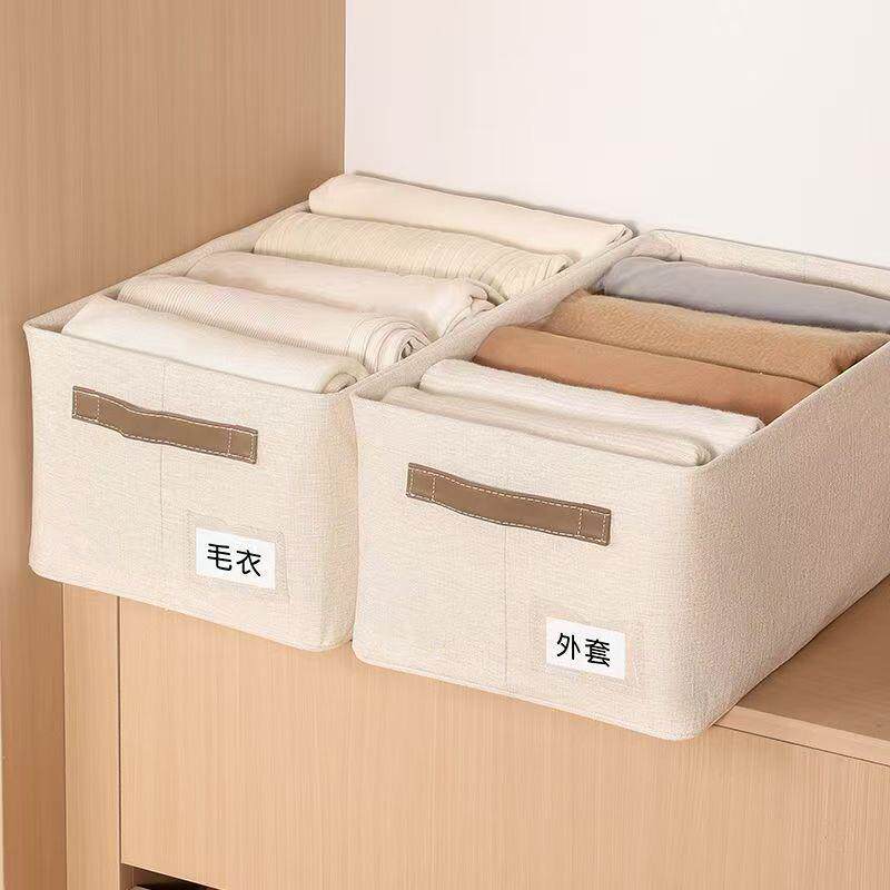 【缃荷系列收纳筐】换季衣服裤收纳盒可水洗大容量棉麻钢架整理筐