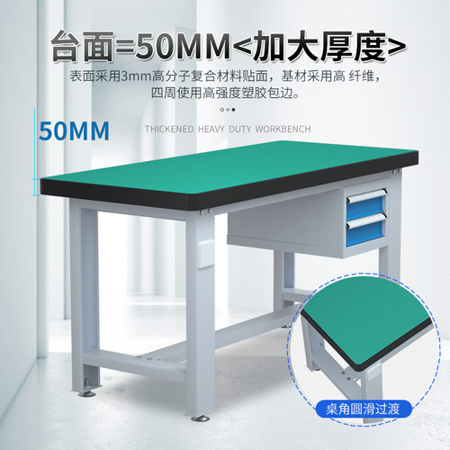 重型工作台厂家钳工操作维修桌不锈钢流水线车间工业防静电桌厂家