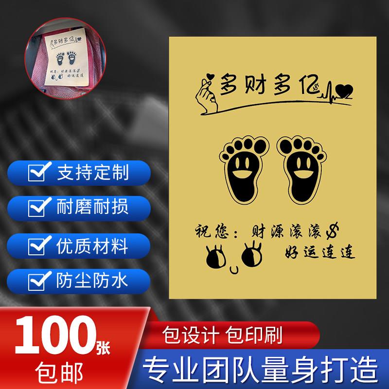 汽车一次性脚垫纸防水垫脚纸防脏洗车保养店牛皮纸脚踏纸100张