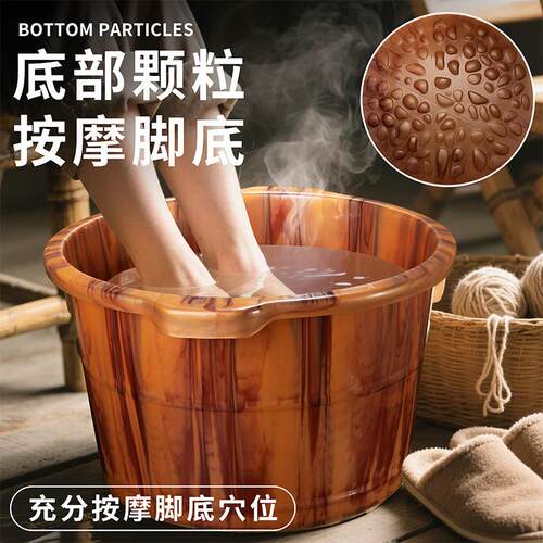 加厚加深按摩足桶手提塑料泡脚桶足盆家浴用洗脚盆牛筋浴足易桶恒