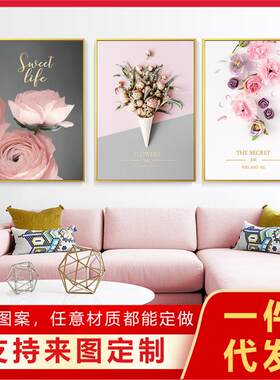 北欧客厅装饰画粉色系墙壁挂画有框画卧室床头小清新挂画唯美天鹅