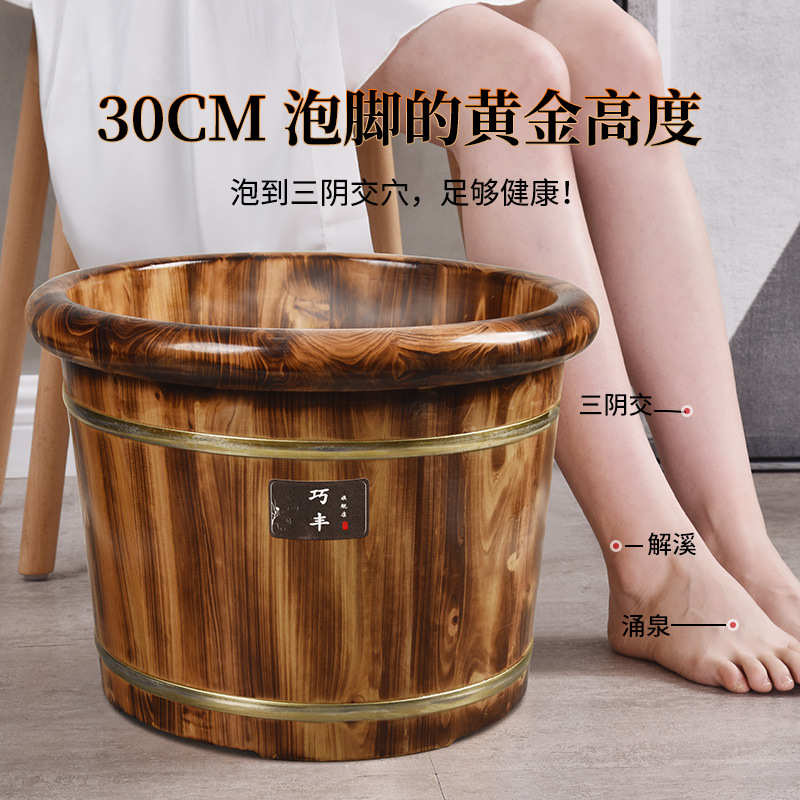 XDSS71碳化香柏木泡脚桶30cm过小腿实木制足浴洗脚木盆家用木质泡