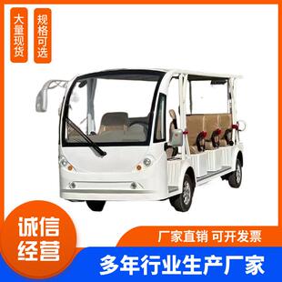 供应酒店机场14座电动观光车售楼处楼盘看房车景区旅游观光车