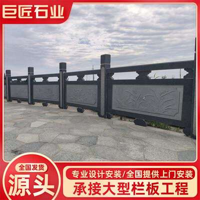 护城河阳台石栏杆园林景区防护栏汉白玉花岗岩石雕镂空石栏杆