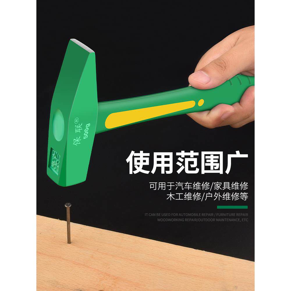 钳工锤鸭嘴锤小铁锤钣金锤电工锤迷你锤子手锤扁锤铁榔头工具
