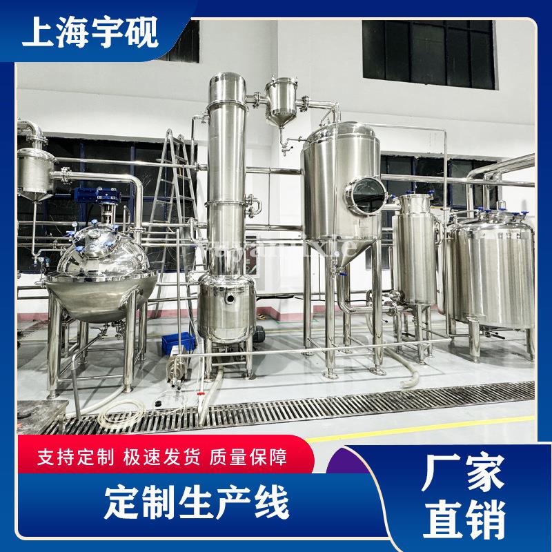 萃取植物饮料生产设备 巴氏杀菌罐装绿茶凉茶三合一灌装生产线