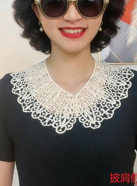 【天猫甄选】披肩夏季薄款防晒高档娃娃领女百搭假领外搭配裙子配