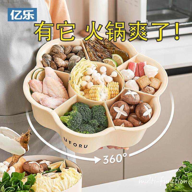 火锅蔬菜拼盘家用分格塑料叠层水果洗菜篮沥水篮沥水火锅食材拼盆