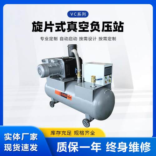 CNC加工VC300m³/h旋片负压站工业包装吸塑机抽真空XD旋片真空泵