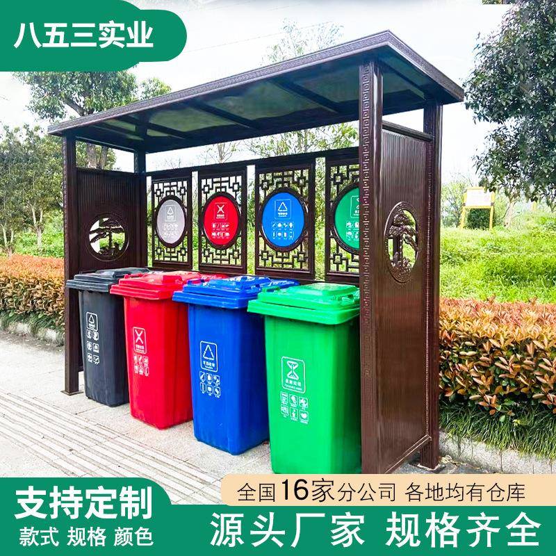 小区街道垃圾回收站不锈钢四分类垃圾分类房收集亭户外垃圾分类亭