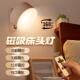 遥控小夜灯卧室睡眠起夜婴儿喂奶护眼充电磁吸智能感应台灯床头灯