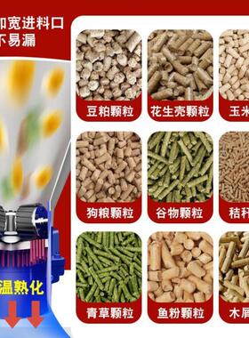 殖新型饲颗粒机小型制粒机用UTD大型饲料料生产线养设备家牛羊饲