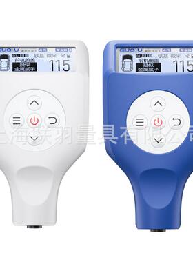 4代汽车涂层测厚仪3000uM油漆面检测仪镀层膜厚仪腻子漆膜仪