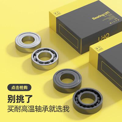 耐高温轴承800度6800 6801 6802 6803 6804 6805 6806 6807ZZ