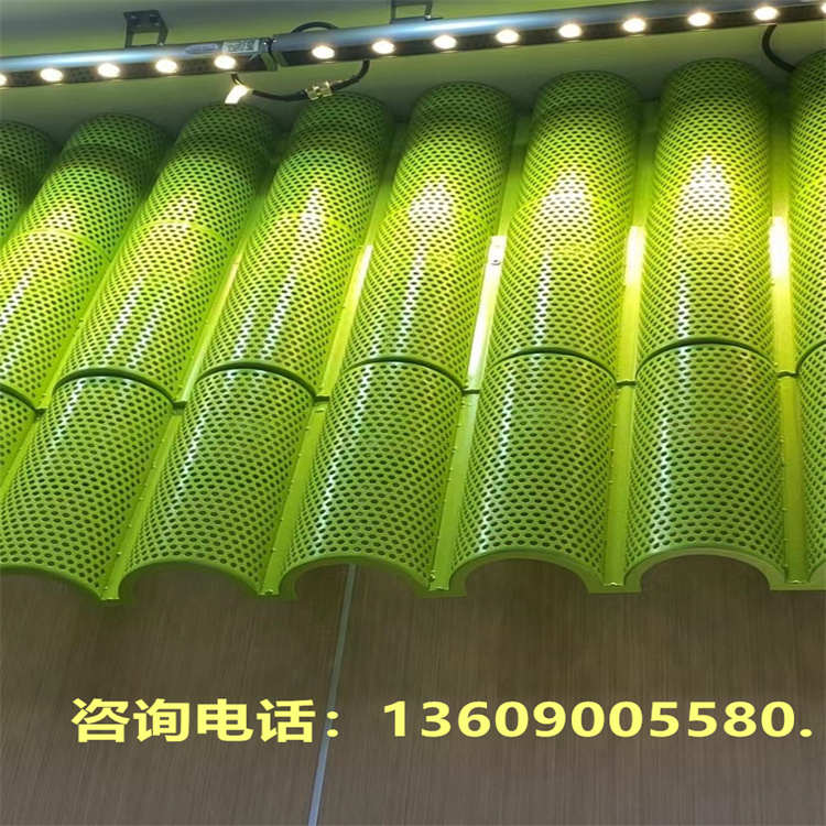 圆弧洞洞板 果绿色冲孔门头板铝合金格栅造型幕墙装饰型材 波浪板