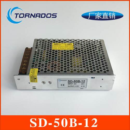 50W单组SD-50B-12开关电源DC-DC转换器19-36V转12V4.2A直流电源
