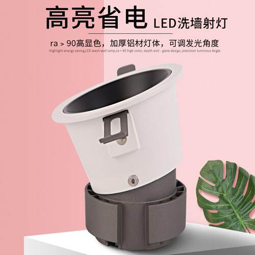 LED射灯 防眩目嵌入式天花灯6W9w12w18w25瓦洗墙灯 酒店COB筒射灯