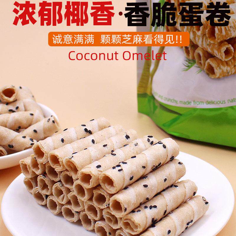 ADM coconut椰子卷马来西亚成人儿童饼干蛋奶卷零食袋装芝麻香脆