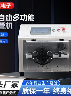 厂家优惠尼龙管塑料管PVC软管黄腊管油管硬管橡胶软管切管裁断机