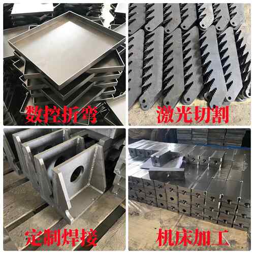 激光切割钣金加工钢板焊接CNC折弯丝孔钢铁材异形个性坡口Q23545#