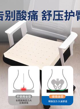 乳汽发车胶坐凳垫办公室久坐椅垫子沙屁垫学生教室座垫F97MTT7T子