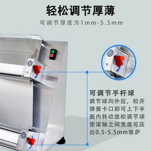 元芳萨成型机商用全自动不锈钢披萨压面机10-40CM可调披萨压饼机
