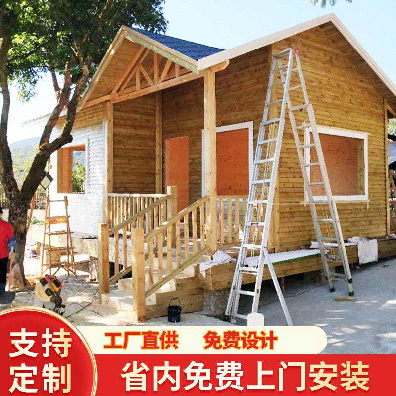 防腐木木屋厂家定制别墅农家乐木房可上门设计住人休闲度假屋乡村