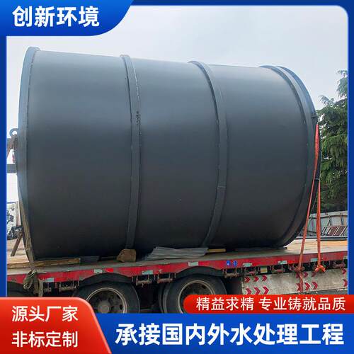 变频搅拌污泥调理罐含泥沙废水处理一体化旋流沉砂池污泥调理罐