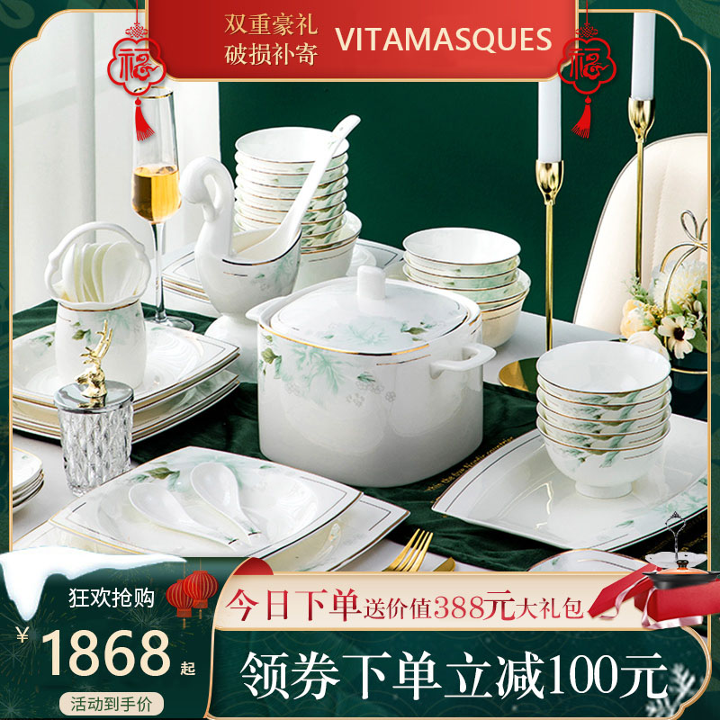 mornenjoy 2024碗具筷碗碟套装家用高颜值景德镇陶瓷餐具套装西辰