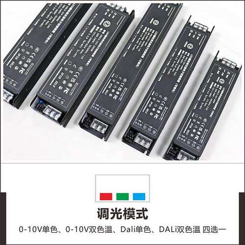 3Cd认证光ai调双色温调色LED恒压电源驱l动TZN24v350w