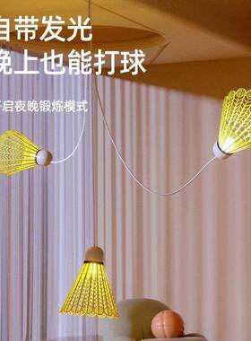 Badminton individual trainer fitness companion羽毛球单人训练