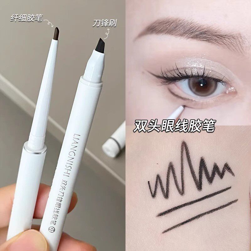 自带刀锋刷的眼线 线胶笔!轻松勾勒眼尾 自然持久防水防汗女新手