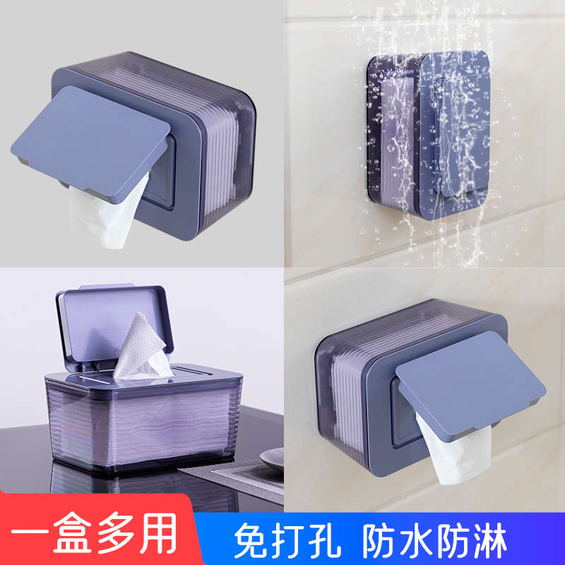 纸巾盒卫生间壁挂客厅高档多功能抽纸盒桌面轻奢密封湿巾盒子大号
