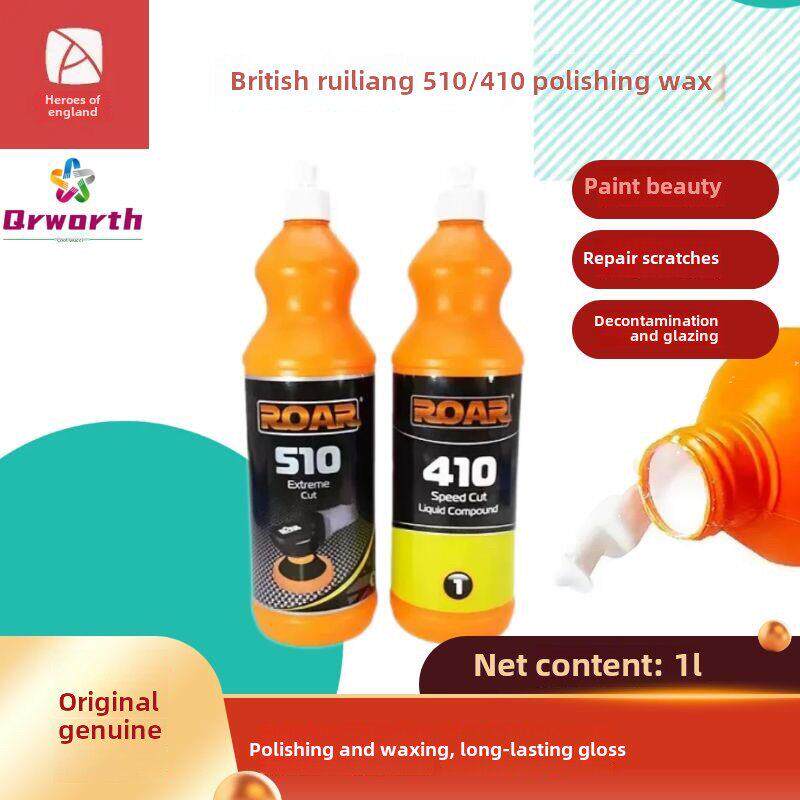英国锐亮ROAR410/510/311汽车抛光蜡三合一超快蜡水性蜡护色去污