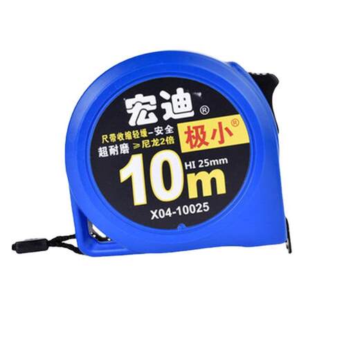 新品宏迪X04卷尺3.8m极小款加厚钢卷尺5.5米8米10米盒尺 办公拉尺