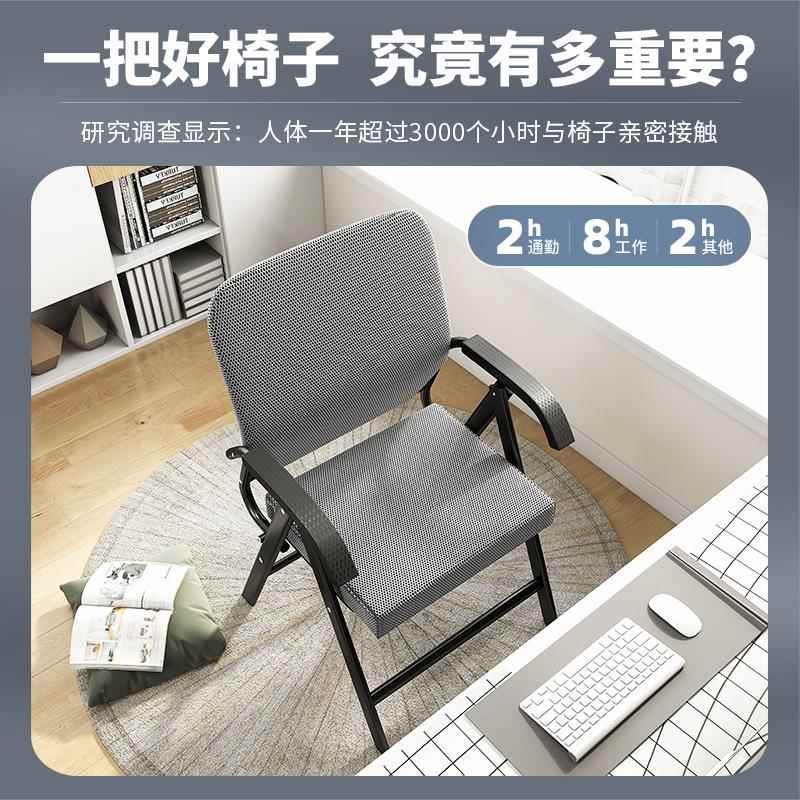 F77559JJ午会憩宝家用折叠躺椅子办室议椅小工公位电脑宿椅舍靠背