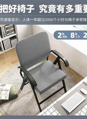 家用折叠躺懒椅公子办F77559JJ室会议椅小工位电脑椅宿舍背靠椅人
