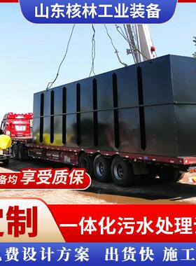 油田污水处理设备 屠宰污水处理设备 农村废弃污水处理设备