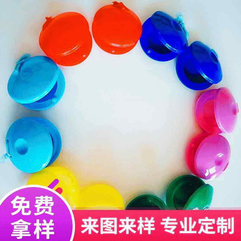 厂家奥尔夫打击乐器 塑料红蓝圆舞板响板 木质板