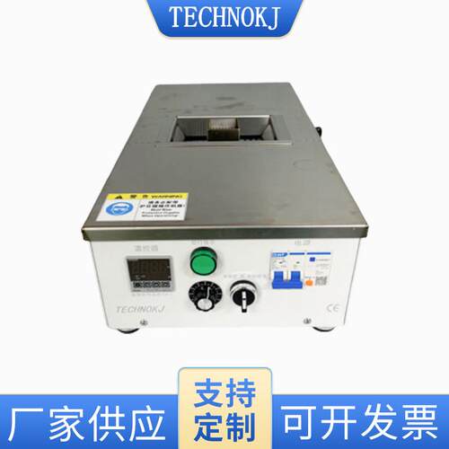 供应长喷流/点动喷流PC01-TD-T(一体机) 直流无刷调速电机