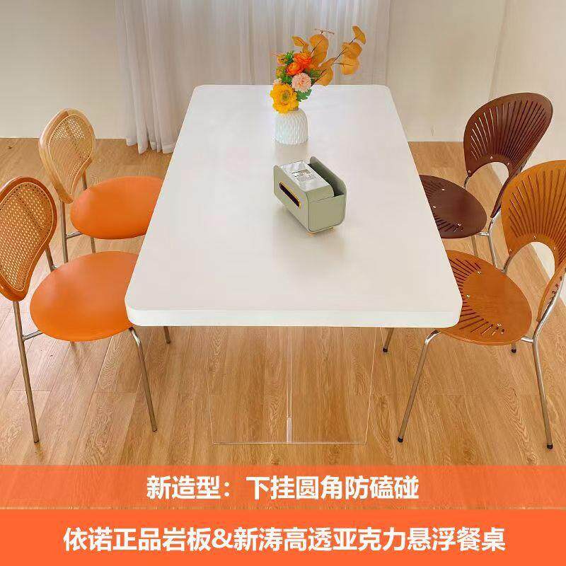 亚克力岩板餐桌纯黑简约现代家用饭桌长方形奶油风轻奢桌子小户型