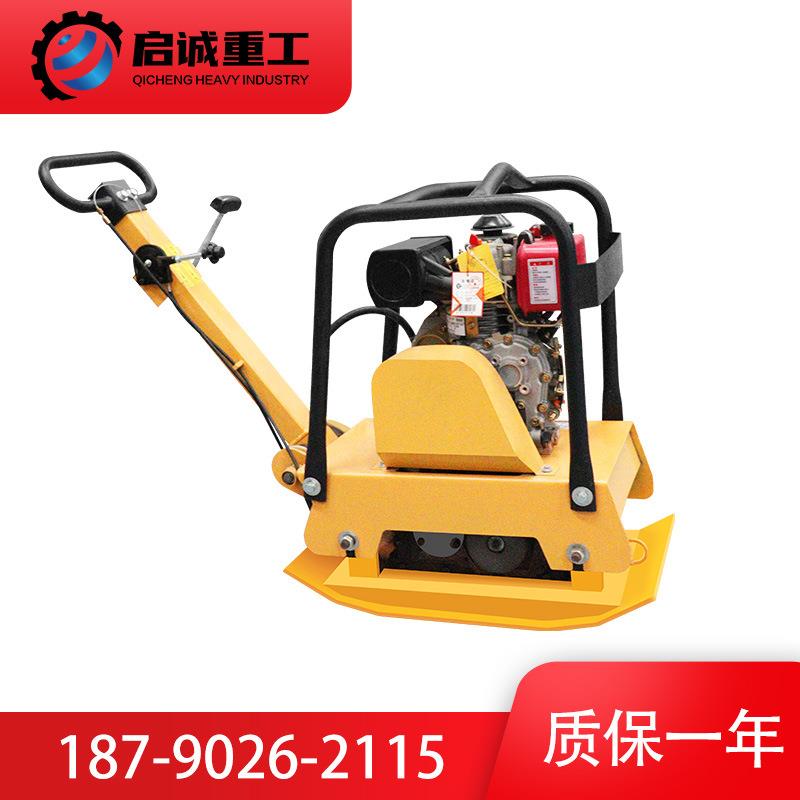 国C9T产柴油0面动力手扶平板夯ESV建筑工地回填土夯土机沥青路平