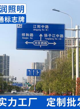 交通标志牌不锈钢安全警示牌道路施工标识牌交通设施限速标志牌杆