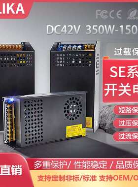 AC110V/220V转DC42V直流开关电源350W-1500W水泵机壳型变压器