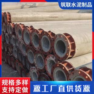 公路道路混凝土电线杆 10米预应力大弯矩电力通信水泥电线杆