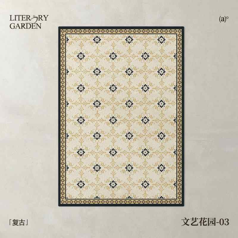 高档M用UFE 中古法几式客厅地毯卧室沙发茶N毯沙发茶几家欧式防滑