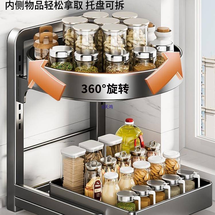 不锈钢厨房旋调品置物架多功能台转可料拆卸托面盘调味料架收9189