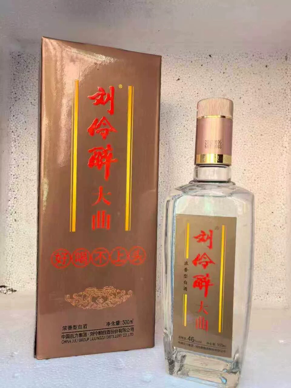 【一箱六瓶】2012年46度刘伶醉大曲酒 500ml浓香型白酒 纯粮酿造