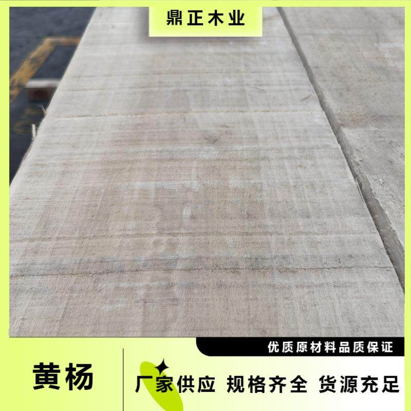 鼎正木业 25mm 厚黄杨实木 鹅掌楸 易加工 电视柜 家具 工艺品